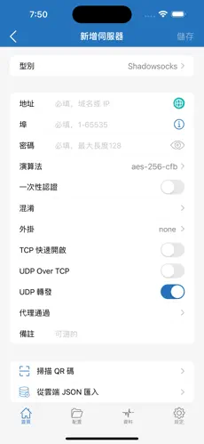 pixiv梯子免费android下载效果预览图