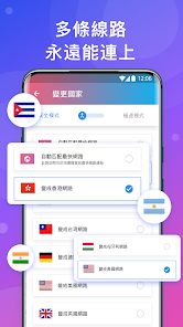 快连vpn破解版2024android下载效果预览图