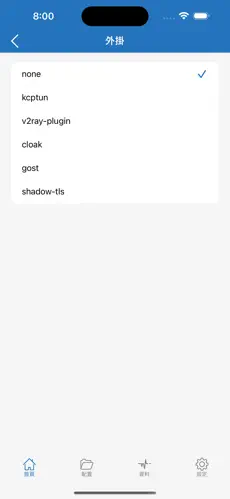 pixiv梯子免费android下载效果预览图