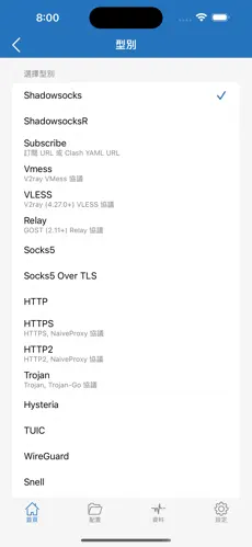 pixiv梯子免费android下载效果预览图